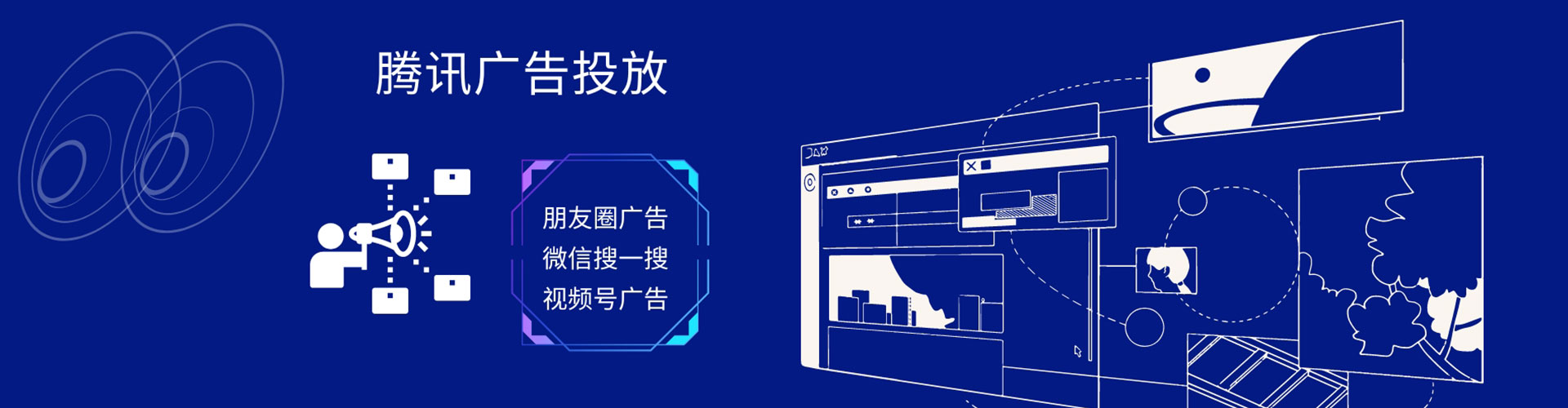 前锋信息流广告