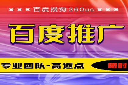 SEM外包如何助力教育行业实现营销突破