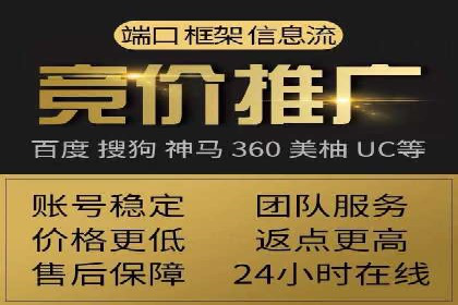 信息流广告运营实战案例分析